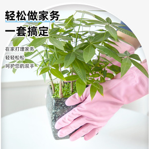 Pvc Household <b>Gloves</b> Waterproof <b>Thin</b> Dishwashing For Women Sparkling Pink - Product Image 1