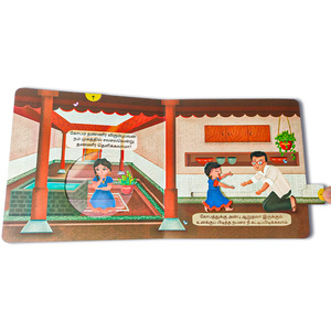 Nhà Máy Tùy Chỉnh Tương Tác Sách Tùy Chỉnh Ngôn Ngữ Đẩy Và Kéo Cuốn Sách Nâng Nắp Trẻ Em Cuốn Sách In Ấn - Product Image 3