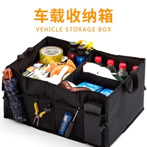 Car <b>Trunk</b> Organizer Oxford Cloth Large Bag With Handle 4-7 Compartments Foldable <b>Storage</b> <b>Box</b> For Car Interior - Product Image 4