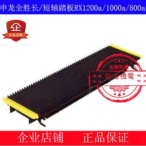 Marches d'escalator Shenlong RX1200a RX1000a RX800a à axe long pour pièces d'ascenseur - Product Image 5