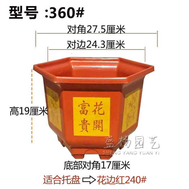 Bassin hexagonal imprimé jaune, 360100 pièces