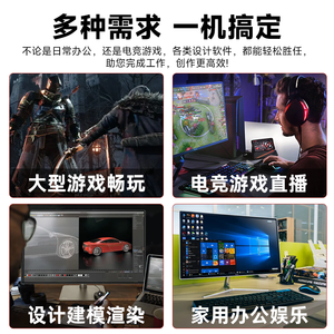 Nuovo Sistema Barebone per Computer Desktop con Processore I5 I7, DDR4, Assemblato in Tempo Reale - Product Image 1