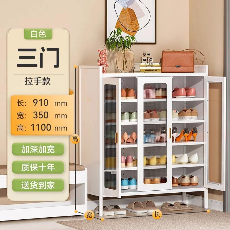 รุ่นสามประตูมีมือจับ 91*35*110ซม. [สีขาว]