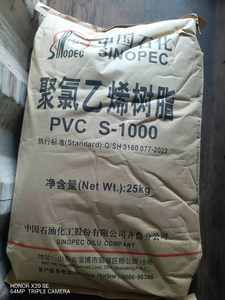 Sinopec บริสุทธิ์100% S1000พีวีซีสำหรับอุตสาหกรรมพลาสติกโพลีไวนิลคลอไรด์2023 - Product Image 3