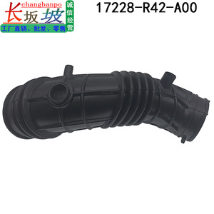 Manguera de Admisión de Aire 17228-R42-A00 para Honda TF3 Crosstour 2.4L, Pieza de Repuesto de Goma - Product Image 3