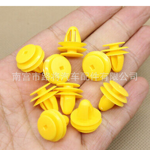 Clips de fixation en plastique pour garniture de porte Hyundai Kia Reina K2K5, référence 82315-38000, pour remplacement et réparation, pièce auto - Product Image 3