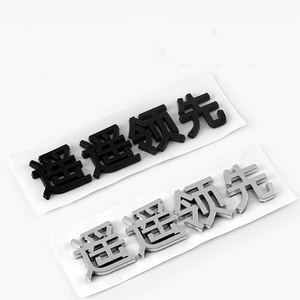 1 unidad Emblema 3D cromado de letras A B C para reacondicionamiento de coches - Product Image 1