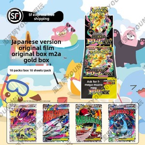 การ์ดโปเกมอนญี่ปุ่นเวอร์ชั่นดั้งเดิม Pikachu Dream Sv11 แบล็คไวท์ดราก้อน พร้อมกล่องกระดาษแท้ ฟิล์มเมก้า M1LM1SM2 ผลิตในจีน - Product Image 6