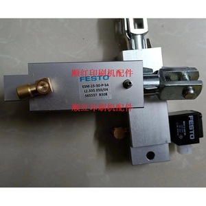 Festo ESM 10 4 P SA แอร์วาล์ว L2.335.051 04ชิ้นส่วนโลหะนิวเมติกสำหรับแท่นพิมพ์ - Product Image 2