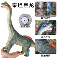Jouet dinosaure en caoutchouc souple pour enfants, simulation cognitive, grand modèle de Titanosaure, Diplodocus, Tyrannosaure Rex