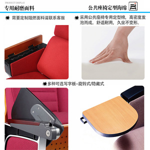 Chaises d'auditorium Anji Yijian avec tablettes d'écriture, pieds en alliage d'aluminium, tissu rouge, chaises en rangée pour salles de conférence scolaires - Product Image 4