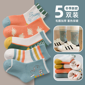 <span class=keywords><strong>Chaussettes</strong></span> tube en coton peigné pour enfants, motif dessin animé, pour garçons et filles, <span class=keywords><strong>chaussettes</strong></span> pour nouveau-nés, hiver, vente en gros - Product Image 4