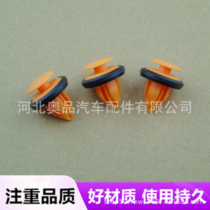 Aopin Car <b>Door</b> Panel Clips PP Material For Wuling Hongguang MINIEV Bingo Kaijie Xingchen Jiachen Qingkong Interior <b>Trim</b> - Product Image 2