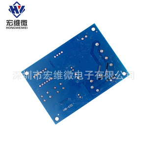 Module de contrôle de charge de batterie HW 12-24V avec affichage numérique et interrupteur de protection - Product Image 3