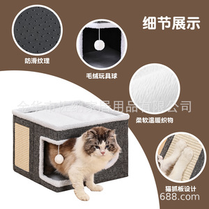Maison pour chat à double étage, pliable, grande taille, avec lit en sisal, utilisable en toutes saisons - Product Image 3