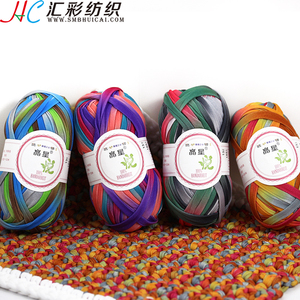 <span class=keywords><strong>Fil</strong></span> de fabrication chinoise pour <span class=keywords><strong>T</strong></span>-<span class=keywords><strong>shirt</strong></span>, <span class=keywords><strong>fil</strong></span> pour le tricot à la main au <span class=keywords><strong>crochet</strong></span>, pièces - Product Image 5