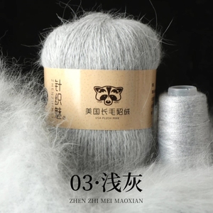 <span class=keywords><strong>Lana</strong></span> di Cashmere di visone lunga mescolata 50 + 20 g/Set Anti-Pilling filo <span class=keywords><strong>per</strong></span> maglieria a mano di alta qualità da donna filato <span class=keywords><strong>per</strong></span> tessitura riciclato - Product Image 3