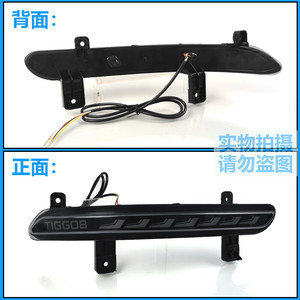 ไฟท้าย LED Tiggo 8 Plus 12V อะคริลิค PCABS สำหรับการอัพเกรดแบบติดตั้งเพิ่มเติม - Product Image 3