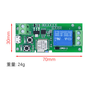 DIY 1 Channel Inching /Self-Locking WiFi Wireless Remote Control <strong>Timer</strong> Switch Board 5V DC Smart Home Automation <strong>Module</strong> - Product Image 5