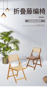 Chaises et tabourets pliants en bambou avec dossier - Utilisation en restaurant et commerciale, mobilier de salle à manger en plein air - Product Image 5