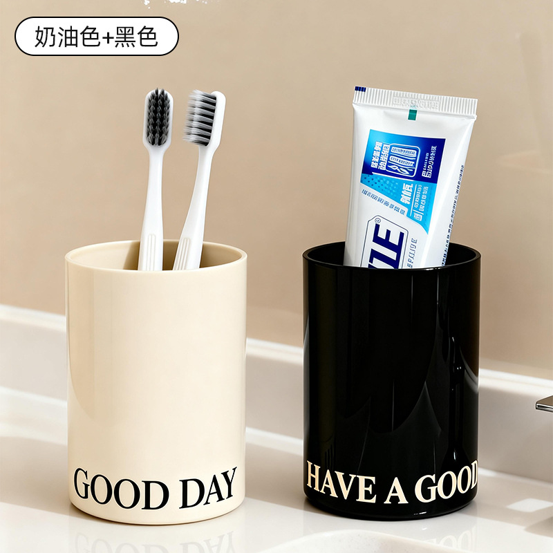 Couple's Set (2 pieces) [Stylish Black & Creamy White]
