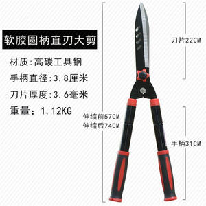 Sécateur à lame droite avec manche en bois, 52 cm, en acier à haute teneur en carbone, pour la taille des arbustes et des branches de jardin - Product Image 3