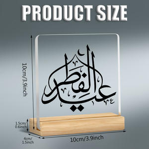 2D плоское исламское искусство, акриловое украшение — арабская каллиграфия, декор для стен и столов на Арабский мусульманский праздник, современное искусство из Китая - Product Image 4