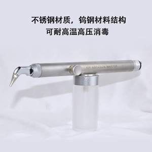 เครื่องพ่นทรายอลูมินาสำหรับงานทันตกรรม รุ่น Air Abrasion Master สี Gun Metal พร้อมอุปกรณ์บำบัดด้วยน้ำสำหรับทำความสะอาดฟันและถอดเครื่องมือจัดฟัน - Product Image 4