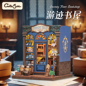 Modelo de librería en miniatura CuteBee, juguete de madera para ensamblar, regalo creativo para jóvenes - Product Image 3