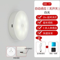 Lampe de nuit LED à détecteur de mouvement rechargeable par USB, indice de protection IP20, faisceau à 360°, blanc chaud, utilisation intérieure pour placard, armoire, chambre, cuisine