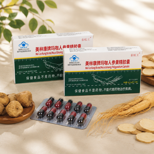 Wholesale Maca Huangjing Capsules 10 capsules for immune support - Product Image 5