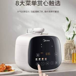 Olla a Presión Inteligente Midea de 3L, Olla Eléctrica Multifunción Mini con Reserva de Tiempo para Uso en el Hogar y Dormitorios - Product Image 4
