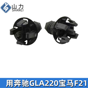 Mercedes-Benz Bumper Buffer <b>Clips</b> 51767183752 Rubber Nylon Shock Absorber Adjusters For Hood <b>Trim</b> - Product Image 5