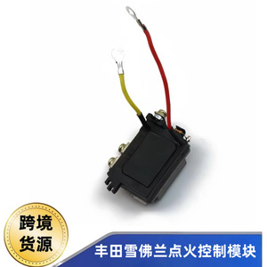 Module de commande d'allumage 89620-10090 pour Toyota Corolla Chevrolet Pontiac, pièce de rechange - Product Image 5