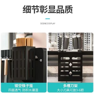 Multipurpose Kitchen Storage Rack With Dish Drainer And Chopstick Holder For Sink Area - Product Image 3