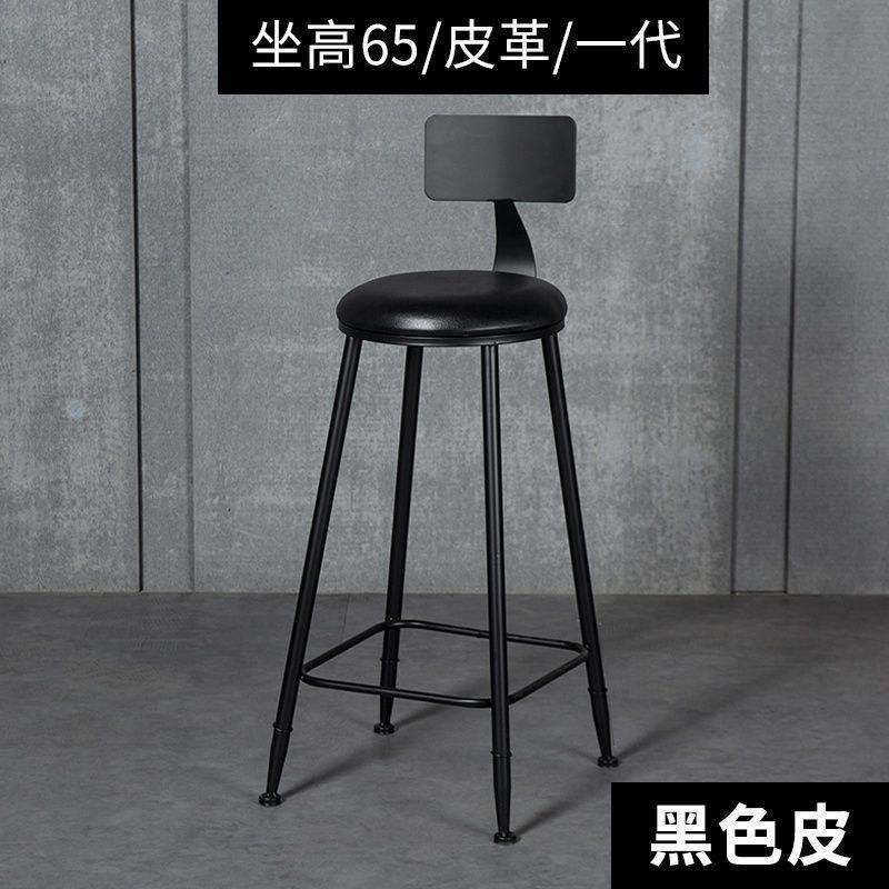 First generation, black chair, black leather, 65cm