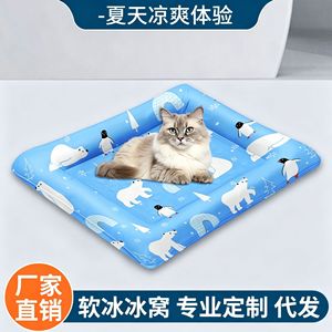 Lits pour chats, lits pour chiens, lits rafraîchissants d'été, tapis pour animaux, coussins rafraîchissants, lits glacés, vente en gros auprès des fabricants pour petits chiens - Product Image 5