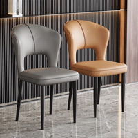 Chaise de salle à manger en cuir multicolore, chaise de loisirs créative rembourrée avec structure en fer, chaise de salle à manger commerciale pour café et salon de thé