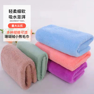 Coral Fleece <b>Bear</b> Towel 35x75cm Absorbent Soft Rectangle Promotional Towel - Product Image 1
