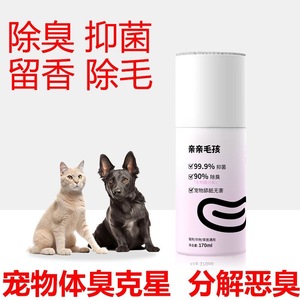 170 ml - Product Image 5