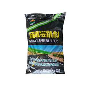 YIHANG YI-01 一流品質石油アスファルト冷間パッチング材 路面補修材 耐候性 耐亀裂性 - Product Image 6