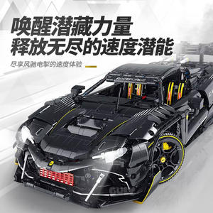 Guli 10627 Supercar Building <b>Block</b> Model Educational Toy For Boys Compatible With Lego 800+ Pieces Age 8-13 - Product Image 2