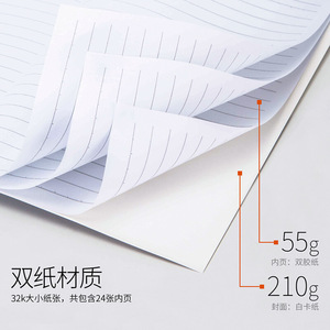 Deli Lexicon 32K Notebook Softcover Wireless Perfect Binding Simple Office Use Mixed Colors - Product Image 2