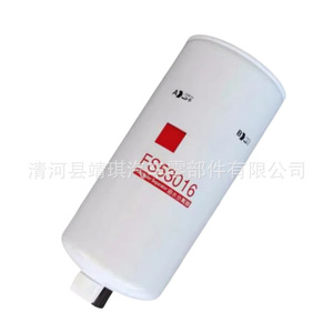Filtro Separador de Agua y Combustible FS53016 para Motor Diésel, Separación de Aceite y Agua, Repuestos para Autos Benz - Product Image 4