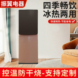 Standing Water Dispenser 32x32x98Cm <b>Top</b> <b>Load</b> Electric Plastic Housing Electronic Refrigeration Commercial Use - Product Image 5