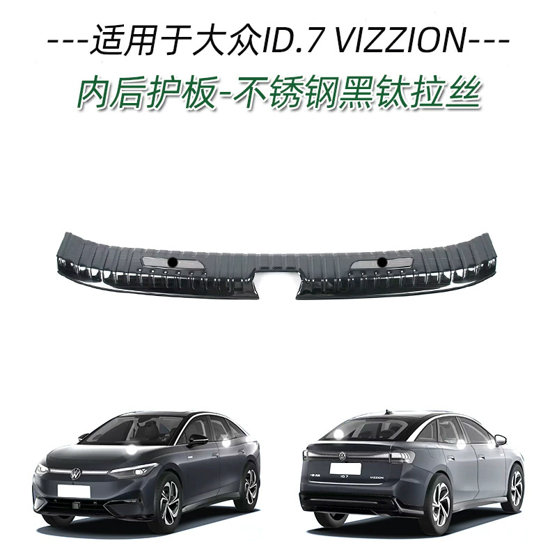 Garde intérieure-noir