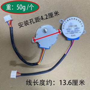 Motor CC 35BYJ46 de 12V 200 para ventilador con montaje en panel, tipo de escobillas de imán permanente - Product Image 2