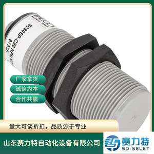 Capteur photoélectrique Aeco I18000159 Si18 Ae8 Nc Lc10, pièces de rechange pour contrôle industriel, utilisation en surveillance - Product Image 2