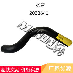 Tuyau d'arrosage MANNONI 2028640 pour chariots élévateurs Hyster, pièce de rechange premium - Product Image 2