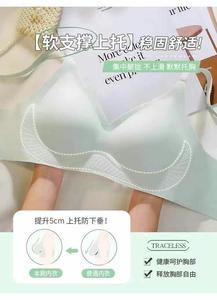 Giá Thấp Một Mảnh Sexy <span class=keywords><strong>Push</strong></span>-up Ren Áo Ngực Dây Đeo Rhinestone Bow Điều Chỉnh Cup Nút Thoáng Khí Dệt Kim Dệt Áo Ngực - Product Image 6